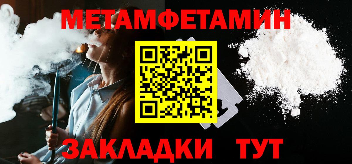 Красногорск  Амфетамин Розовый  Вход с VPN 