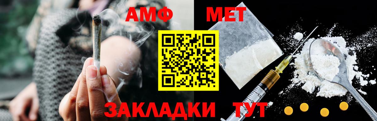 Мефедрон кристаллы  Бошки Шишки  Красногорск  Вход с VPN  LSD-25  Гашиш  APVP СК кристаллы  Купить наркотик 