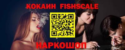 индика Комсомольск-на-Амуре