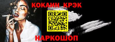 наркотики Конаково