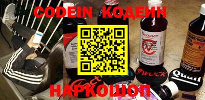 наркотики Конаково