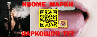 наркотики Конаково