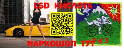 наркотики Конаково