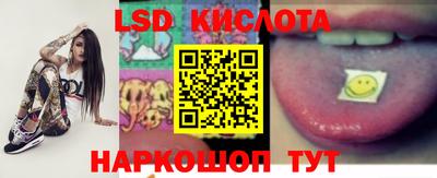 наркотики Конаково