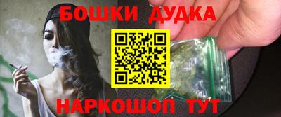 наркотики Конаково