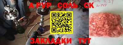 PSILOCYBIN Коммунар