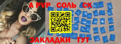 PSILOCYBIN Коммунар