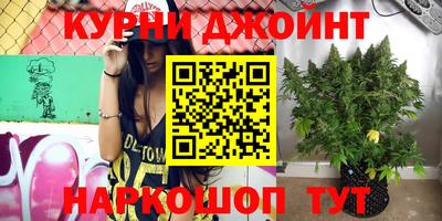 наркотики Конаково
