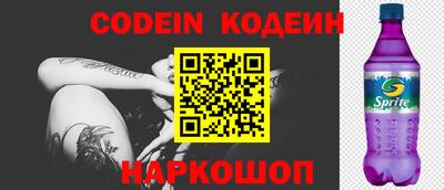 наркотики Конаково