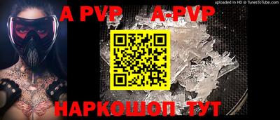 индика Комсомольск-на-Амуре
