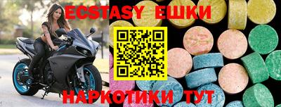 PSILOCYBIN Коммунар