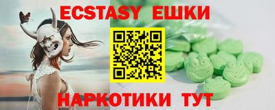PSILOCYBIN Коммунар