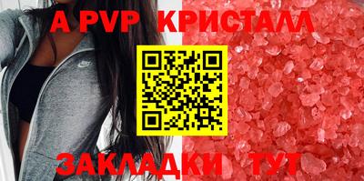 индика Комсомольск-на-Амуре