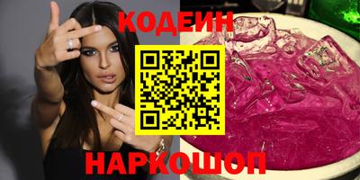 наркотики Конаково