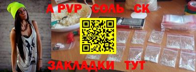 индика Комсомольск-на-Амуре