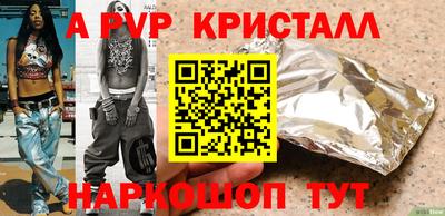 PSILOCYBIN Коммунар