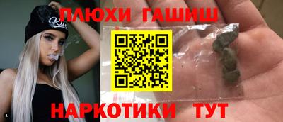 индика Комсомольск-на-Амуре