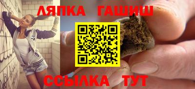 индика Комсомольск-на-Амуре