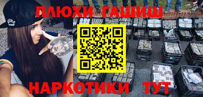 индика Комсомольск-на-Амуре