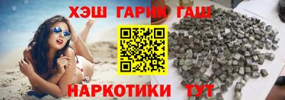 наркотики Конаково