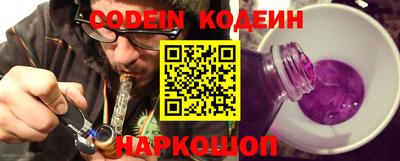 PSILOCYBIN Коммунар