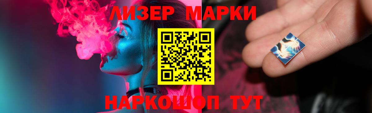 Красногорск  Лсд 25 экстази ecstasy  Вход с VPN 