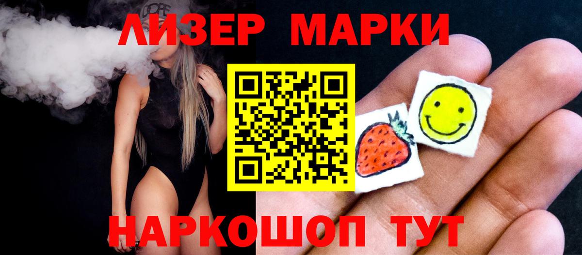 Лсд 25 экстази кислота Красногорск