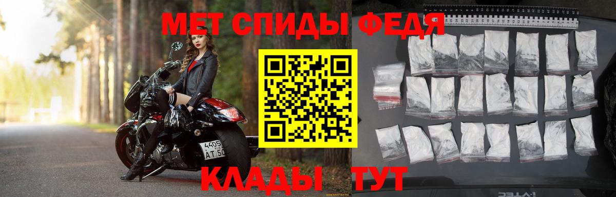 МЕТАМФЕТАМИН винт  Вход с VPN  Красногорск 