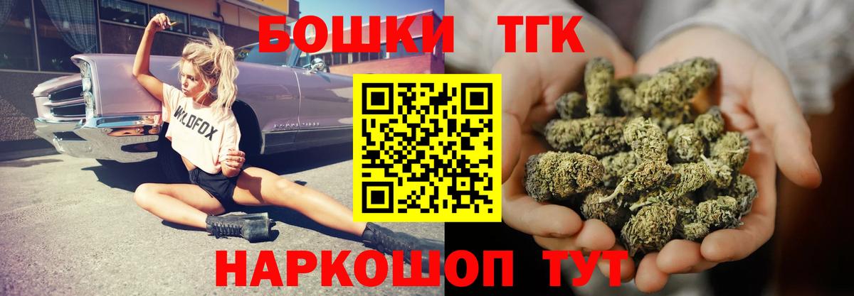 Марихуана OG Kush Красногорск